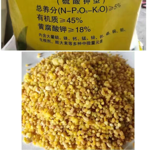 Chemical fertilizer, compound fertilizer, nitrogen, phosphorus and potassium fertilizer, household vegetable and flower fertilizer, flower potted fruit tree general organic fertilizer, potassium fertilizer, five Jin Jin is equal to 0.5 kg