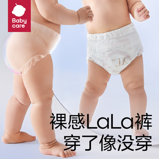 babycare皇室Pro裸感纸尿裤新生儿婴儿尿不湿超薄透气迷你装bbc夏日尿布 拉拉裤XL码- 1包 16片 【12-17KG】