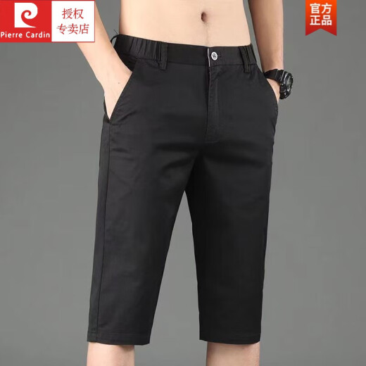 Pierre cardin summer new thin casual shorts men's slim straight men's 7-point trousers versatile breathable 7-point mid-pants 728 light gray + 728 black [two pairs] 32 [waist circumference 2 feet five]