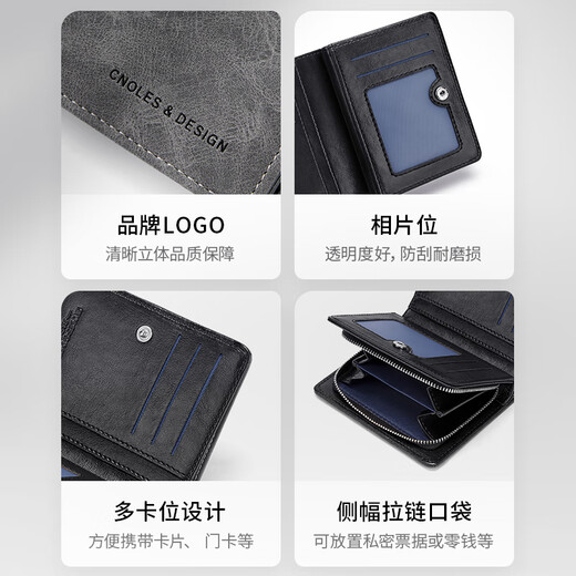 Cnoles Men's Wallet 2025 New Brand Multi-Card Card Pack Certificate Wallet Short Coin Wallet Birthday Gift