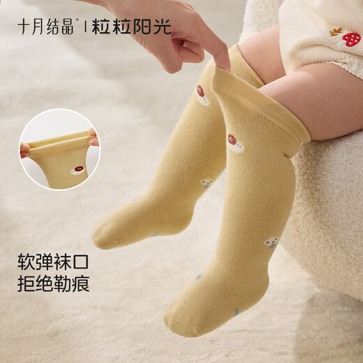 October crystal baby socks for boys and girls, autumn and winter newborn baby socks, children's thickened terry 3 pairs, autumn leisure-long terry socks, 3 pairs, 0-6 months, 8cm