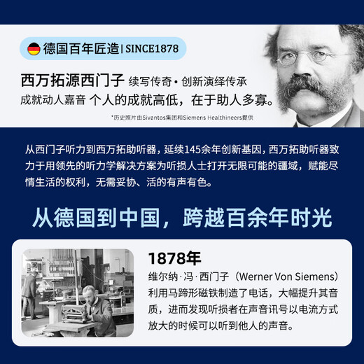 西嘉德国源西门子重度耳背式助听器60通道嘉境Pure Charge＆Go3X左