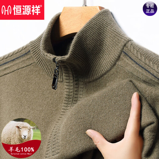 Hengyuanxiang Wool Sweater Men's Wool Half Turtle Collar Zipper Sweater Men's Autumn and Winter New Thick Knitted Bottoming Shirt Men's Pure Gray-89 Style 175/XL