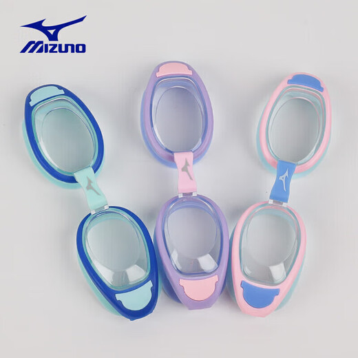 Mizuno (MIZUNO) lunettes de natation pour enfants pour hommes et femmes, imperméables et antibuée, lunettes de natation à grande monture, souples et non rigides, joli équipement de plongée E2070 jaune