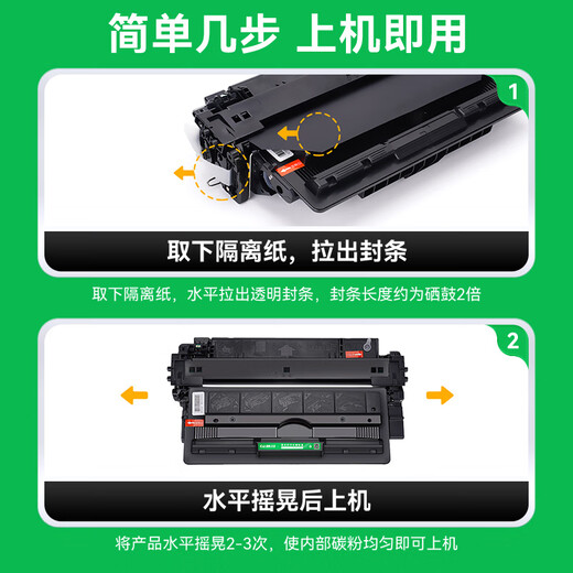 CZ192A тонер картридж HP93A PRO 400 MFP M435NW M701A M701N ПРИНТЕР КАРТРИДЖ ЛАСЕРДЖЕ