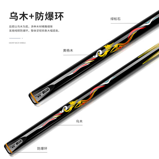 Songlidao billiard cue chasing sun, bright moon and stars, Songsheng new Luban Mohawk X1 Aurora Black 8 billiard cue small head Fengming (original aluminum box set)