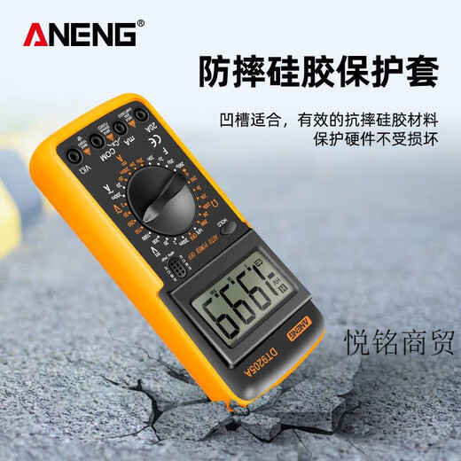 ANENG数字高精度万用表智能防烧多功能电子数显万能表维 DT-9205A DM850标配[入门款][颜色随机