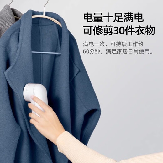 飞科（FLYCO）毛球修剪器家用充电式电动大功率剃毛器衣服除毛器去毛球神器1508 PR1508+备用精钢刀头*3