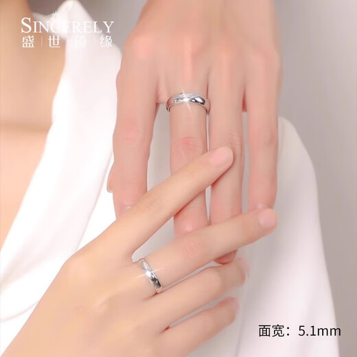 SHENGSHIQIYUAN pt950 platinum ring men's high-end platinum ring women's couple ring plain ring smooth ring sold individually No. 12 5.8-6.3g