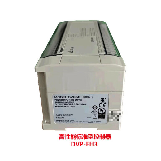 Delta PLCEH3 series DVP32EH00T3/DVP40EH/DVP16EH/DVP20EH/DVP4 DVP16EH00T3 transistor