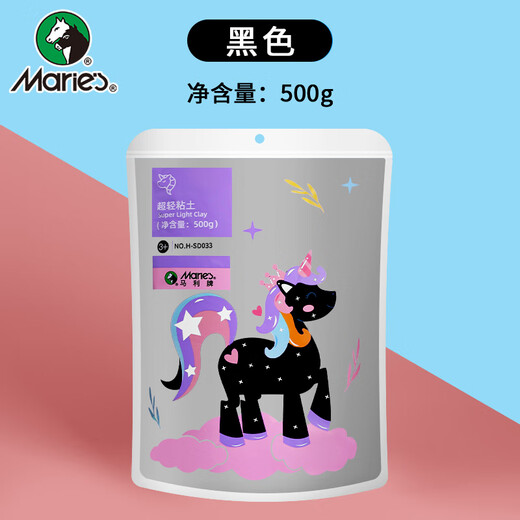 Marie s ultra-light clay black 500g large capacity refill children's DIY toys colored clay plasticine handmade DIY space sand clay