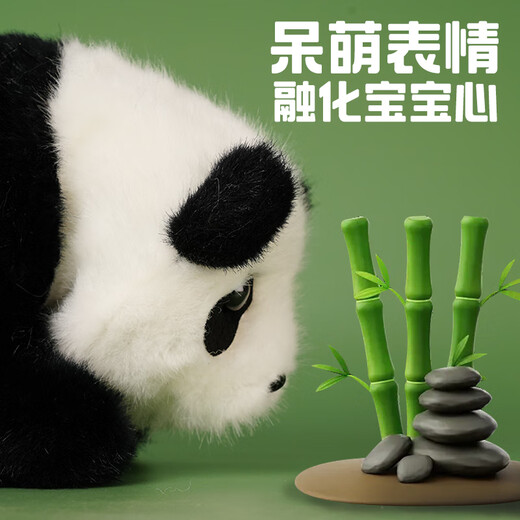 Mimiworld Panda Plush Doll Play House Spielzeug Elektrische Panda Kinderspielzeug 3-6 Jahre altes kleines Mädchen Geburtstagsgeschenk niedlich Panda