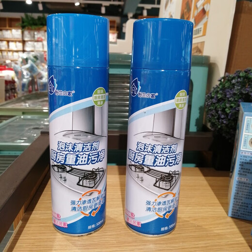丸柠2瓶装粉兰之家厨房油污净泡沫清洁剂油烟机清洗剂油污清除剂500mL 687  厨房重油污净 2瓶 500ml