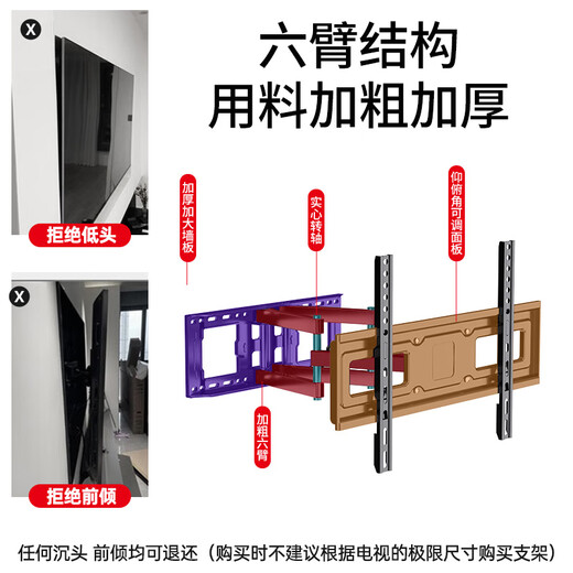 Enlip 26-65 inch TV bracket telescopic rotating TV bracket TV bracket wall hanging Xiaomi Hisense Skyworth TCL Changhong Thunderbird and other universal