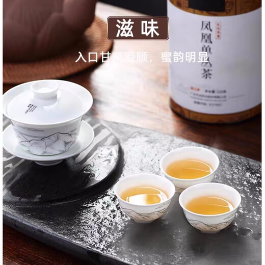 天池乌龙茶传承凤凰单丛茶单枞蜜兰香一级125g罐装1392茶叶送礼