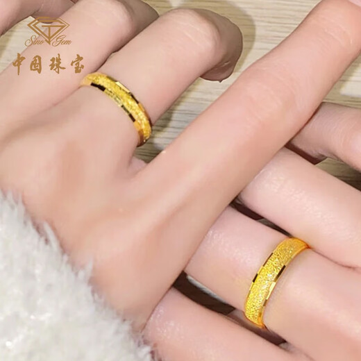 Chinese jewelry SINO GEM gold couple ring for men and women, pure gold ring ring, wedding anniversary birthday gift for girlfriend and wife, pure gold ring + brand gift box, female ring (about 3.2g)