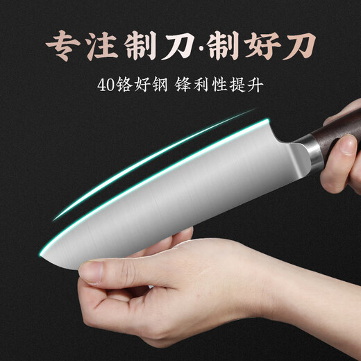 Shibazizuo couteau de cuisine ensemble de couteaux trois pièces combinaison couteau à découper les os de cuisine à domicile Yangjiang trancheuse à viande ustensiles de cuisine ensemble complet de porte-couteau couteau à trancher + couteau à découper les os + couteau polyvalent (porte-couteau en bois gratuit) ensemble de 3 pièces