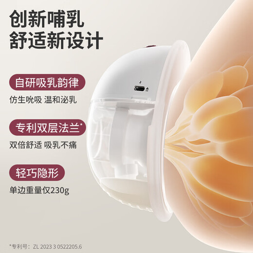 Momcozy Breast Pump M5 Small Milk Bowl Hands-Free Silent Bilateral Electric Fully Automatic Hidden Wearable Integrated 2 Count