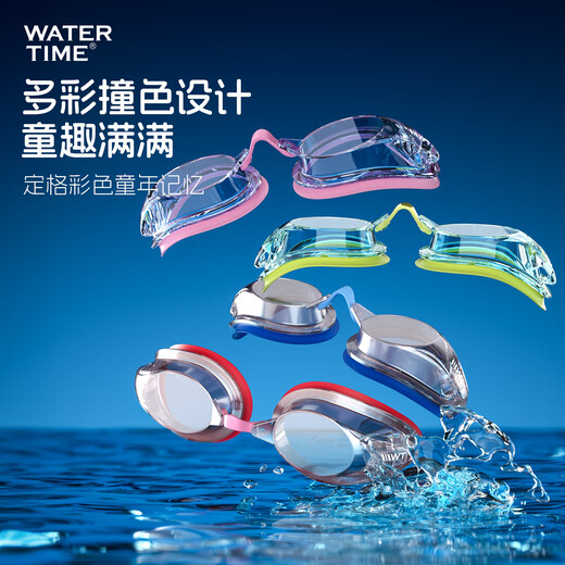 WATERTIME children's swimming goggles boys' waterproof and anti-fog high-definition professional competition racing swimming goggles for boys and girls hurricane blue/REVO