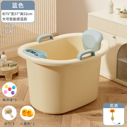 捷贝儿童泡澡桶宝宝洗澡桶大号加厚小孩浴盆婴儿游泳桶可坐家用洗澡盆 云水蓝【0-15岁】 【智能感温款】送大礼包