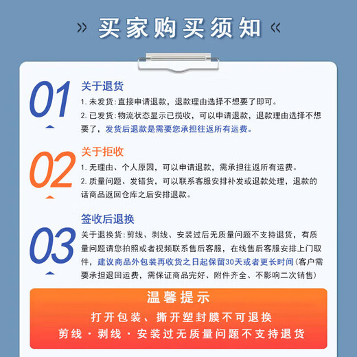 OPPLE LED living room and bedroom ceiling lamp wick 36w white light 5700k round magnetic modification replacement light source light panel module 1 pack/