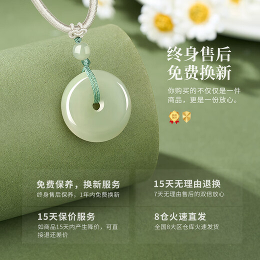 China Gold Hetian Jade Pendant Women's Peace Buckle Necklace Women's 2025 New Jade Pendant Jade Pendant Birthday Gift for Girlfriend and Wife Peace Buckle Hetian Jade Necklace Jingsuda