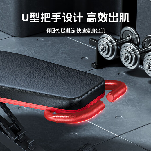 ADKING dumbbell bench bench press men's sit-ups assist home fitness chair multi-functional sports equipment professional chair upgraded 9-in-1/fixed cushion load-bearing 1000