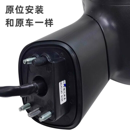 
The shopkeeper is adapted to the China V3 rearview mirror assembly 15-20 model 16789 reversing mirror with paint China V3 left and right reflector 5 lines manually folded [ice and white] left-main driver