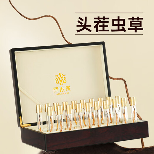 
Ayishe [Purpose Gift Box] Ayishe Cordyceps sinensis Authentic Cordyceps gift box Unbroken grass tonic for elders 4 sticks/g5g 20 sticks [Purpose Gift Box]