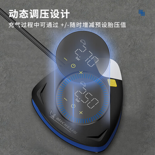 
Tongrubi Michelin car inflatable pump car inflatable pump suitable for Xiaomi Su7 car inflatable pump preset tire Michelin foot pedal double cylinder inflatable pump 12209