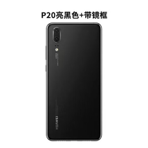 P Suitable for Huawei 20 back cover 20pro original back shell glass shell 20 mobile phone rear screen original battery cover original-P20 back cover bright black + frame lens with shell