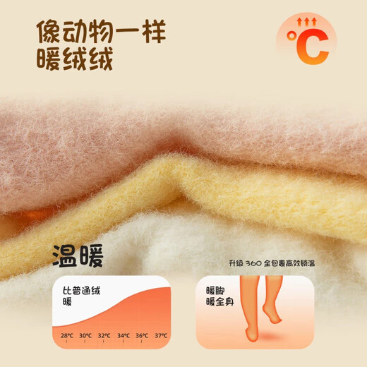 Modale Kindersocken, Herbst und Winter, verdickt, plus Samt, Korallensamt, warme Baby-dicke Socken, Herren- und Damen-Kinder-Frottee-Socken