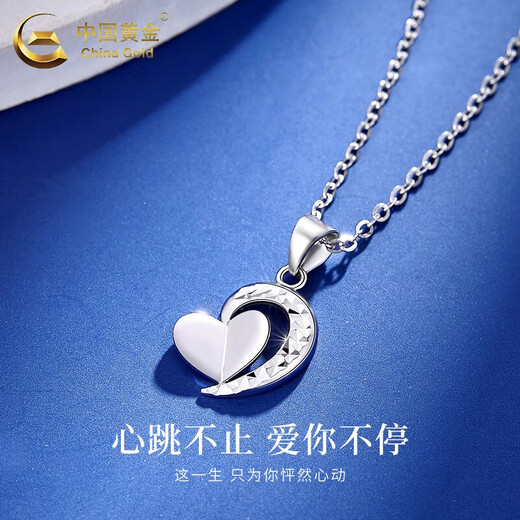 CHINA GOLD Heart Shaped Platinum Pendant for Women PT950 Love Platinum Necklace Clavicle Chain Wedding and Birthday Gift for Girlfriend Platinum Heart Shaped Pendant About 1.7g Free Silver Chain