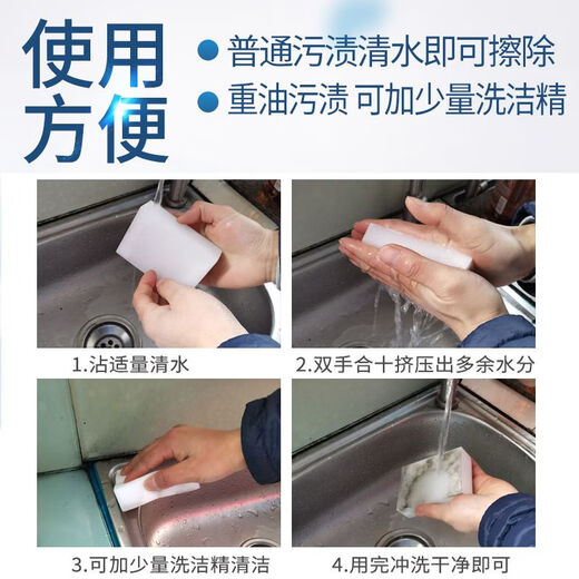 Magic Wipe Sponge, Decontamination Cleaning Cup Sponge, Cleaning Magic Sponge, 100 pieces, Affordable Pack, No Specifications