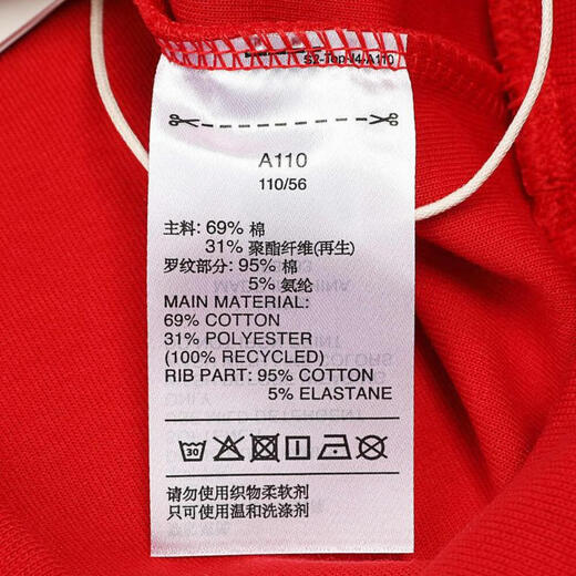 阿迪达斯【滔搏运动】adidas男小童LK KN CREW针织圆领套衫 JF3883 140