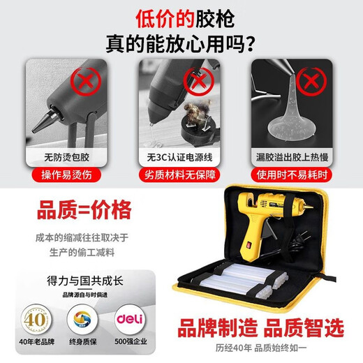 Otis hot melt glue gun glue stick 7-11mm high viscosity household strong hot melt children's kindergarten manual hot melt gun 20W glue gun-11 glue sticks + small scissors