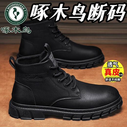Pájaro carpintero tamaño roto True cuero suave Martin botas Hombres de primavera y verano Nuevos británicos personales de trabajo de trabajo para hombres.