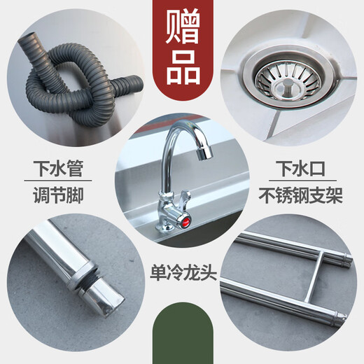 Commercial stainless steel sink with bracket kitchen single and double sinks washing dishes and vegetables wash basin with platform hotel ordinary model 100*50*80 right sink left flat