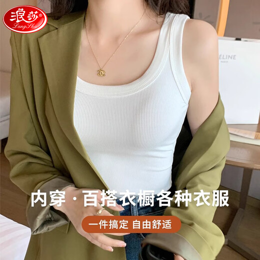 Langsha camisole women's can be worn outside and inside, versatile and sexy spring and summer sports high-elastic threaded bottoming shirt