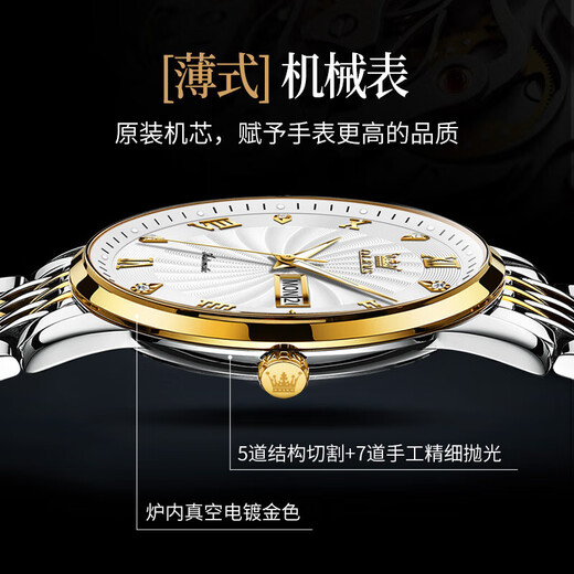 Relojes de pareja de marca certificada de Olevs Swiss, un par de relojes mecánicos, relojes de hombres y mujeres, relojes de pareja modernos luminosos totalmente automáticos, versión mejorada de 6630, pareja blanca