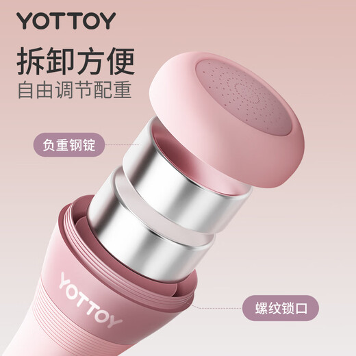 Yottoy dumbbells men's and women's fitness home small dumbbells adjustable weight equipment children's arm muscle dumbbells