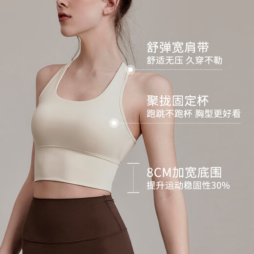 Kexinya Sports Bra Women's Shockproof Belt Padded Fitness Wear Bra Yoga Vest Pilates Top Wear Outside Cycling Wear (khaki bra + dark brown pants small glutinous elastic) S