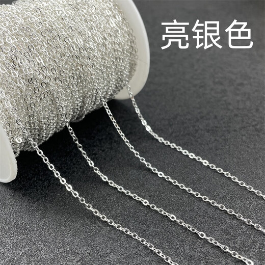 OSRO flat O-shaped chain, copper-clad iron cross chain, antique hairpin tassel bracelet, necklace, handmade DIY chain accessories, O-shaped chain, bright silver, about 2 meters in a pack, can wear a 1.0 loop