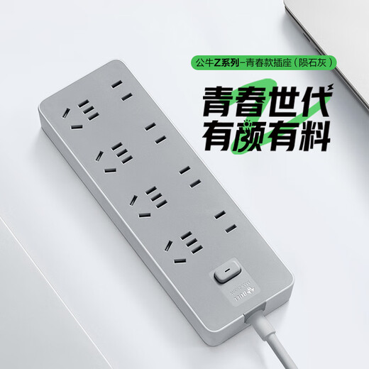 Bull (Bull) Socket Basic Model General Control Switch Drag Board Multi-Loch Long Wire Multifunktion Elektrische Plugplatine mit Kinderschutztür/neu