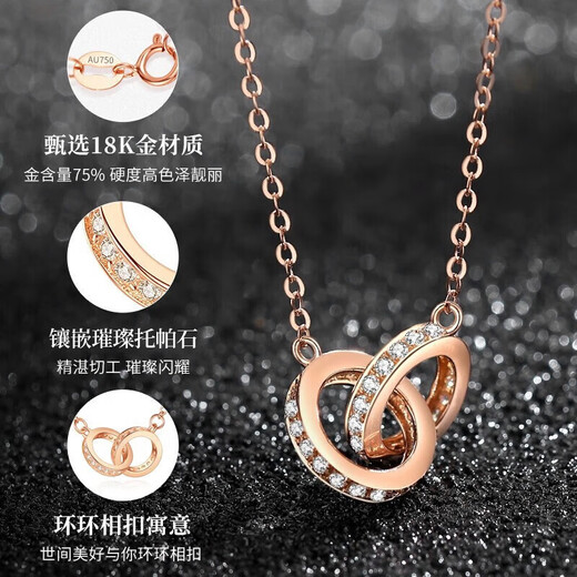 China Gold (CHINA GOLD) 18K gold necklace for women, rose gold Mobius pendant birthday gift for girlfriend, birthday wife, 18K gold Xiaoman waist chain, Jingsuda