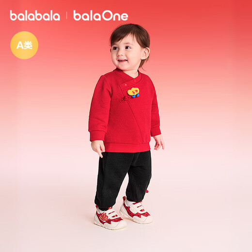 Balabala children's clothing children's suits for boys and girls new Chinese two-piece set 2025 new autumn and winter clothes red New Year's greetings clothes cute