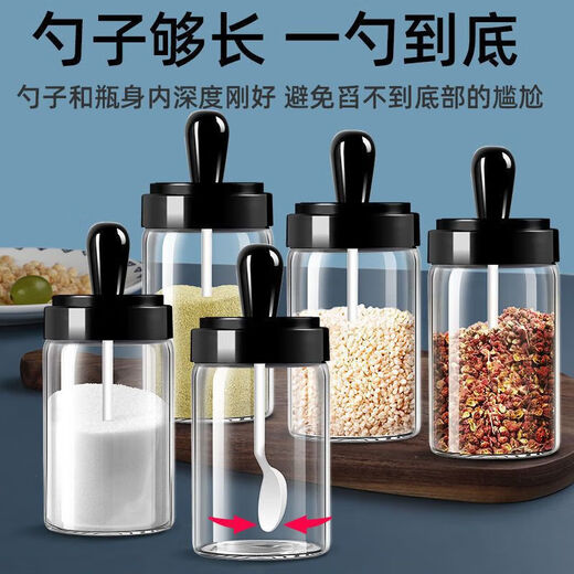 Seasoning bottle kitchen household spoon lid integrated seasoning oil pot salt MSG seasoning box combination set quantitative seasoning bottle random 180ml*1 hot selling recommendation