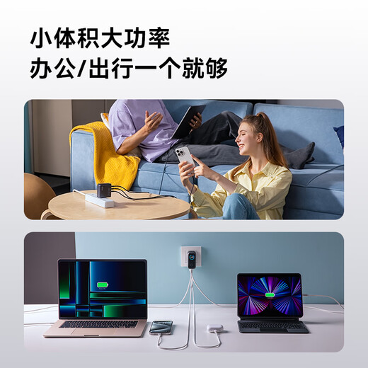 ANKER安克智显充140W充电器 氮化镓屏显type-c多口pd快充100W插头适用iPhone16手机华为电脑笔记本深灰