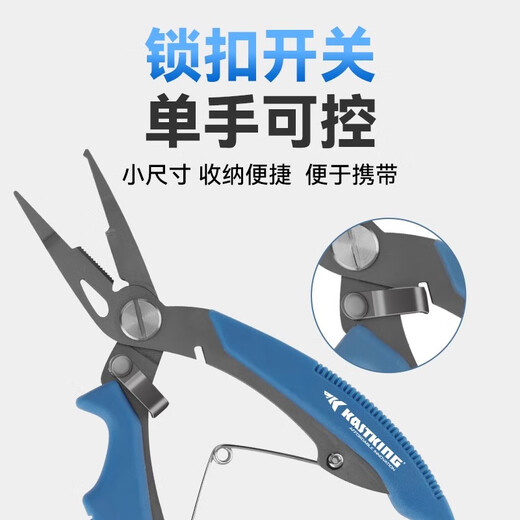 kastking multifunctional lure pliers stainless steel fishing pliers small wire cutting points environmental control fish tying hook pliers