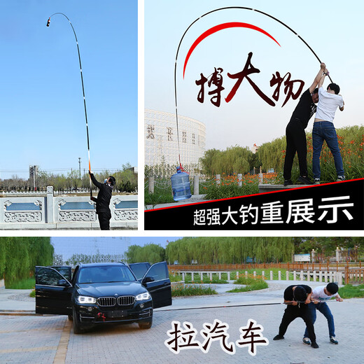 simago Ximanduo Giant Rod 19 Adjustment 8H Super Hard Carbon Japanese Sturgeon Silver Carp and Bighead Carp Comprehensive Taiwan Fishing Rod 3.6 Meters